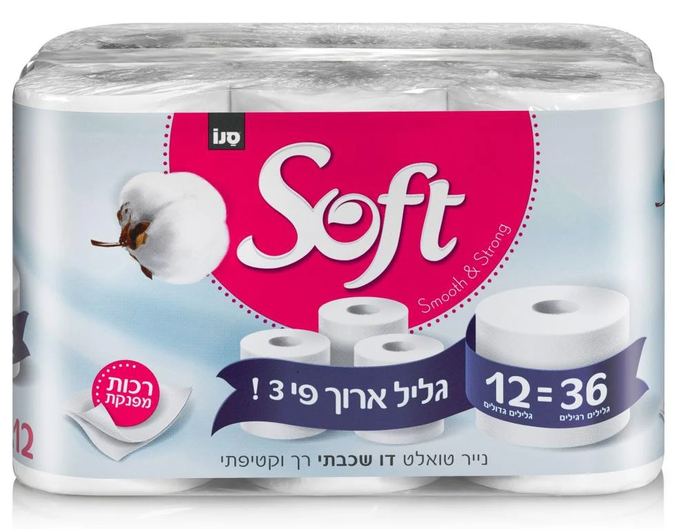תמונת מוצר 1