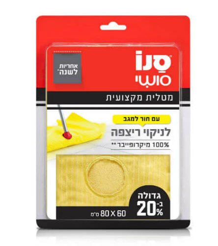 תמונה ממוזערת 1