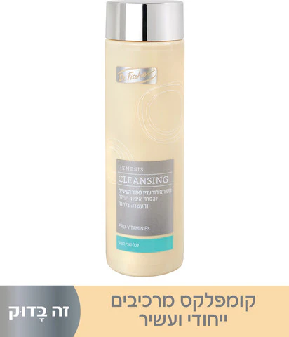 תמונת מוצר 1