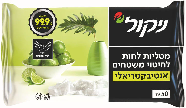 תמונת מוצר 2