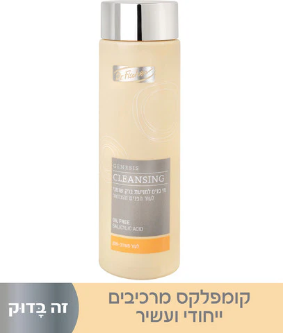 תמונת מוצר 1