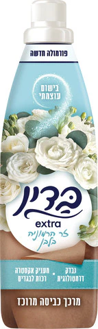 תמונה ממוזערת 2