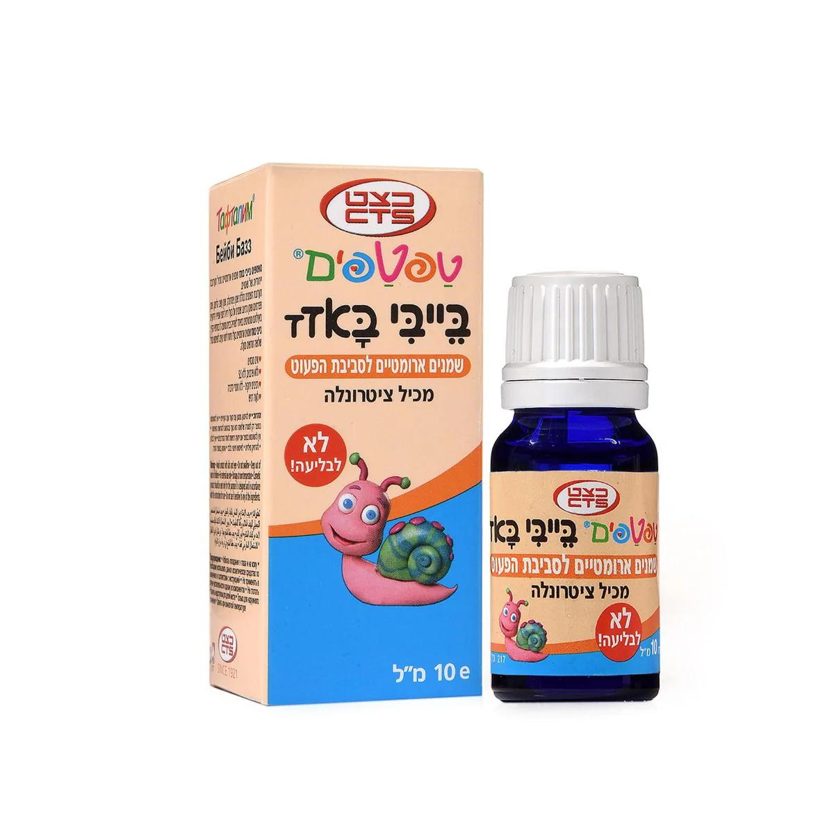 תמונת מוצר 1