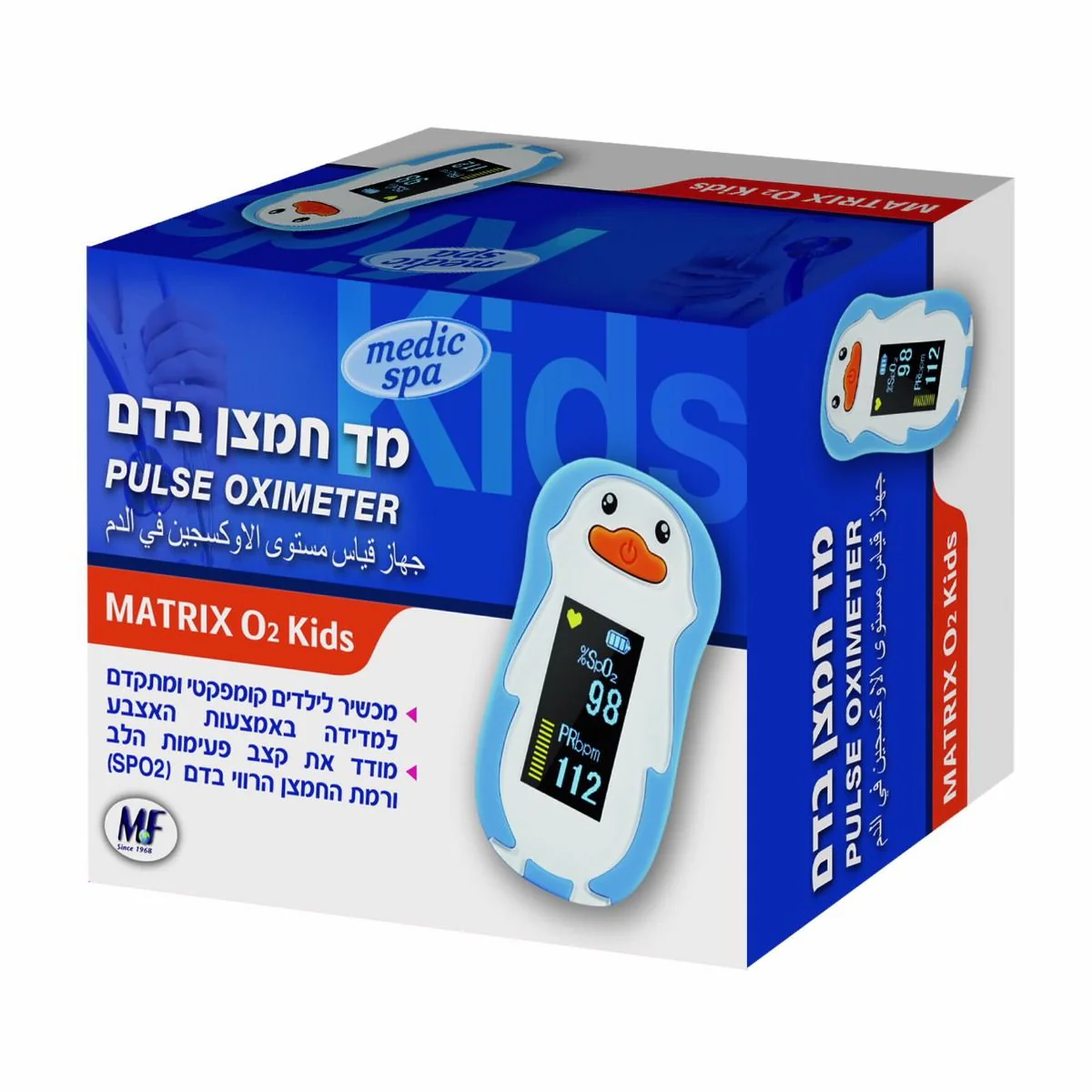 תמונת מוצר 1