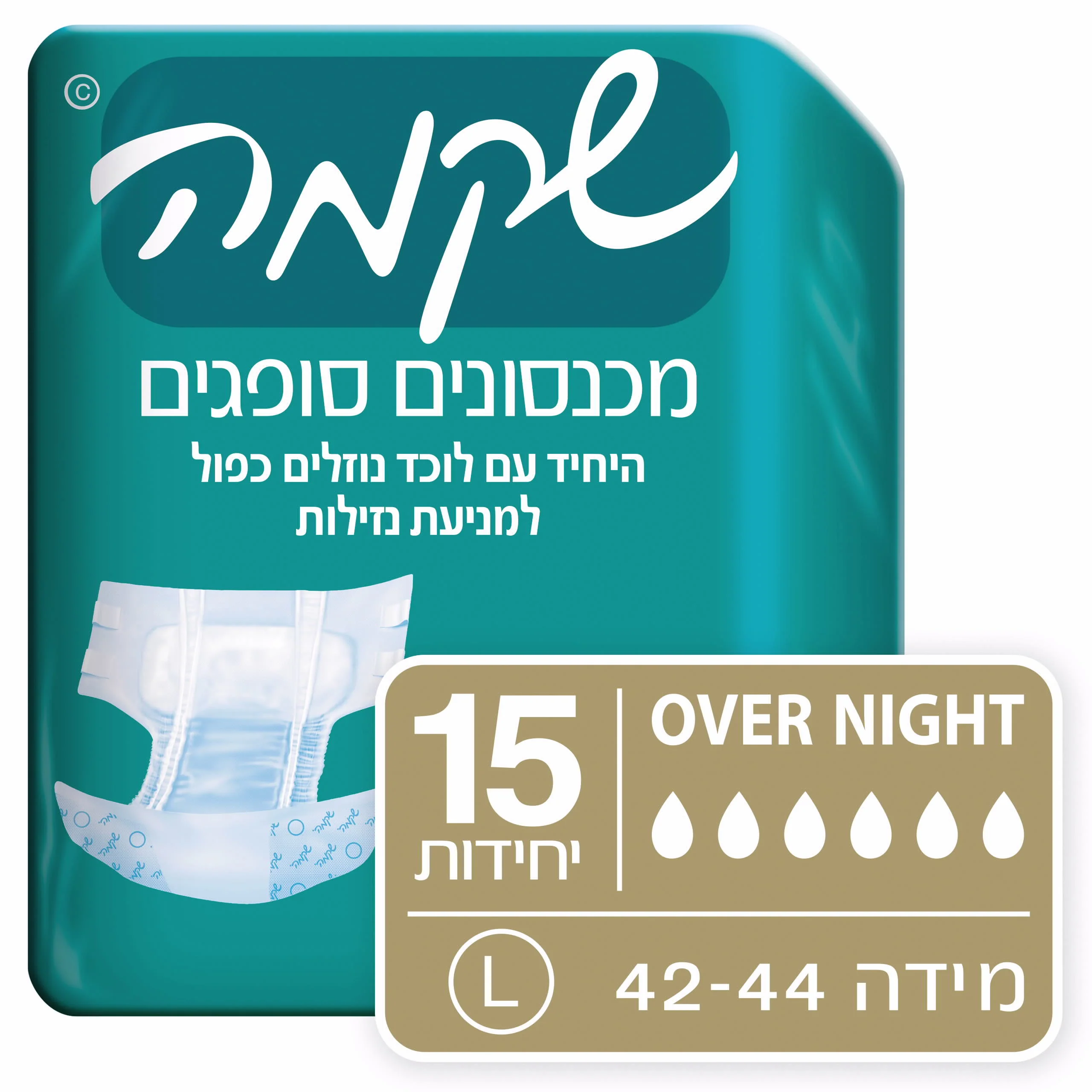 תמונת מוצר 1
