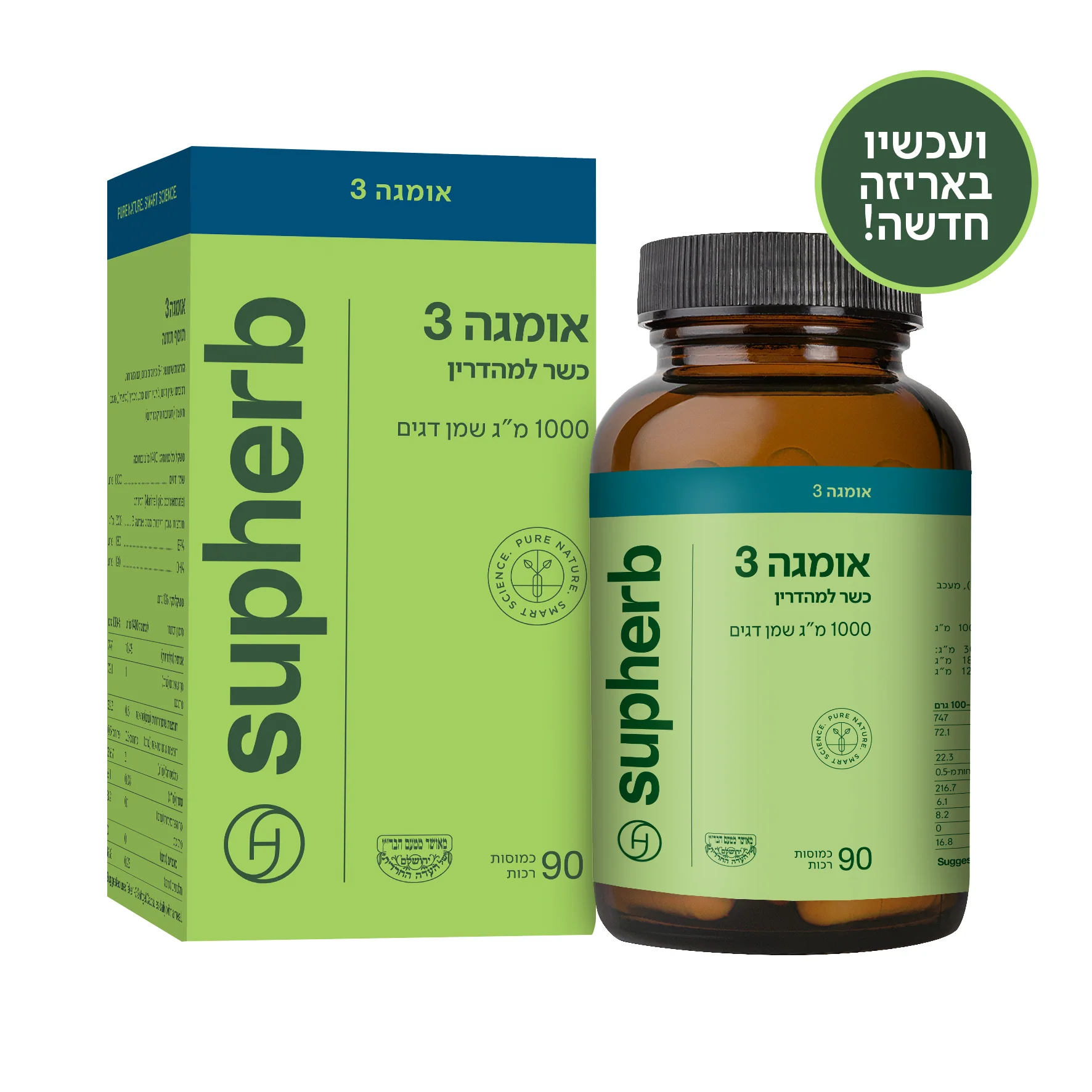 תמונת מוצר 1