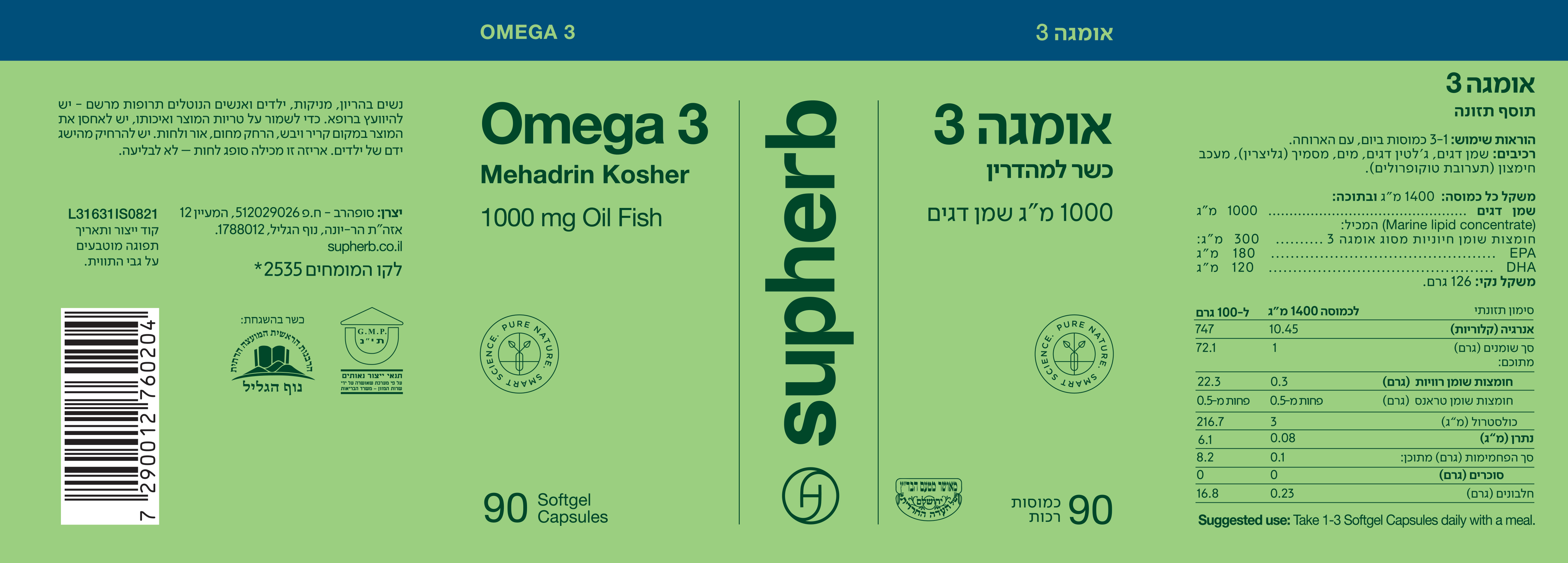 תמונת מוצר 4