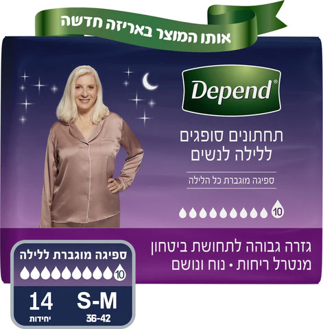 תמונת מוצר 1