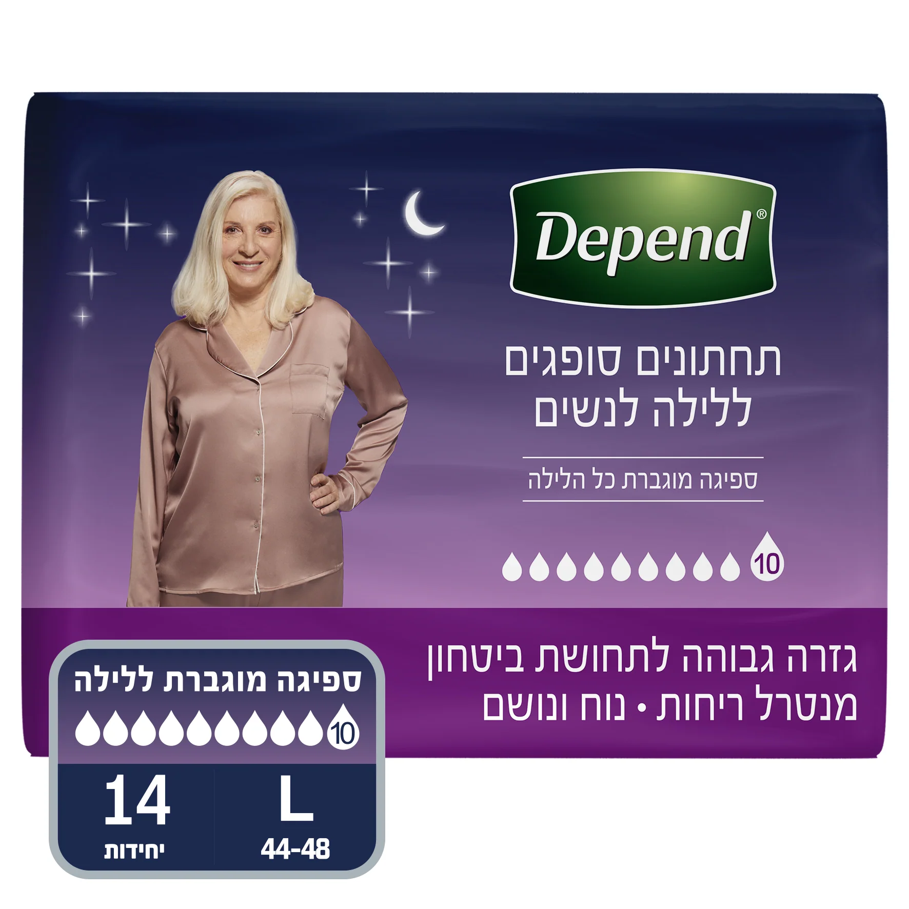 תמונת מוצר 1