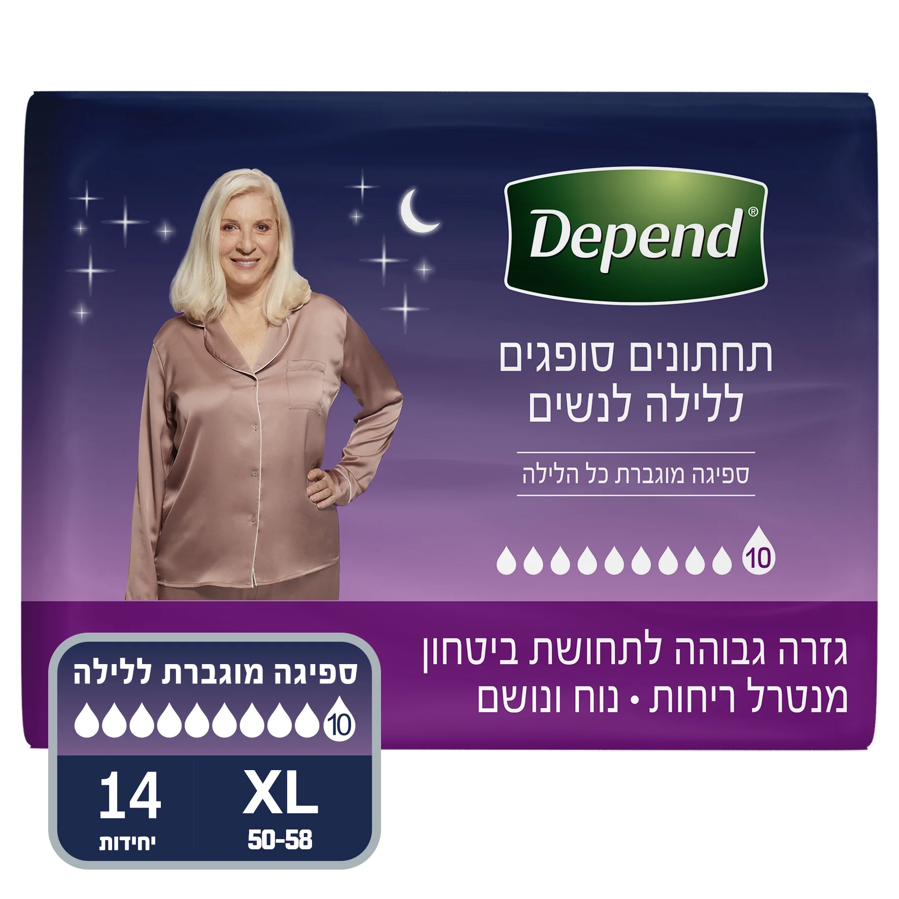 תמונת מוצר 1