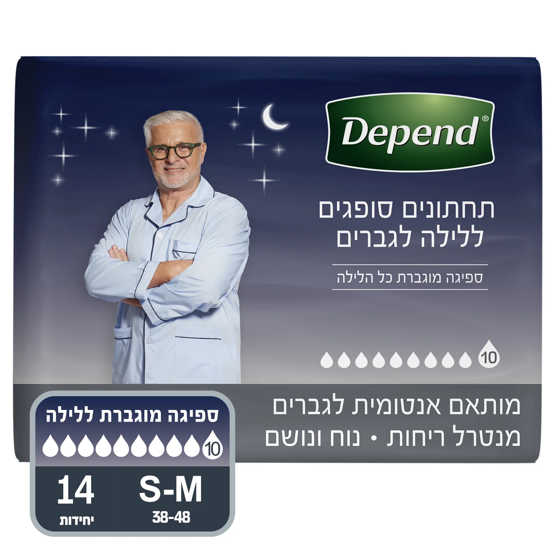 תמונת מוצר 1