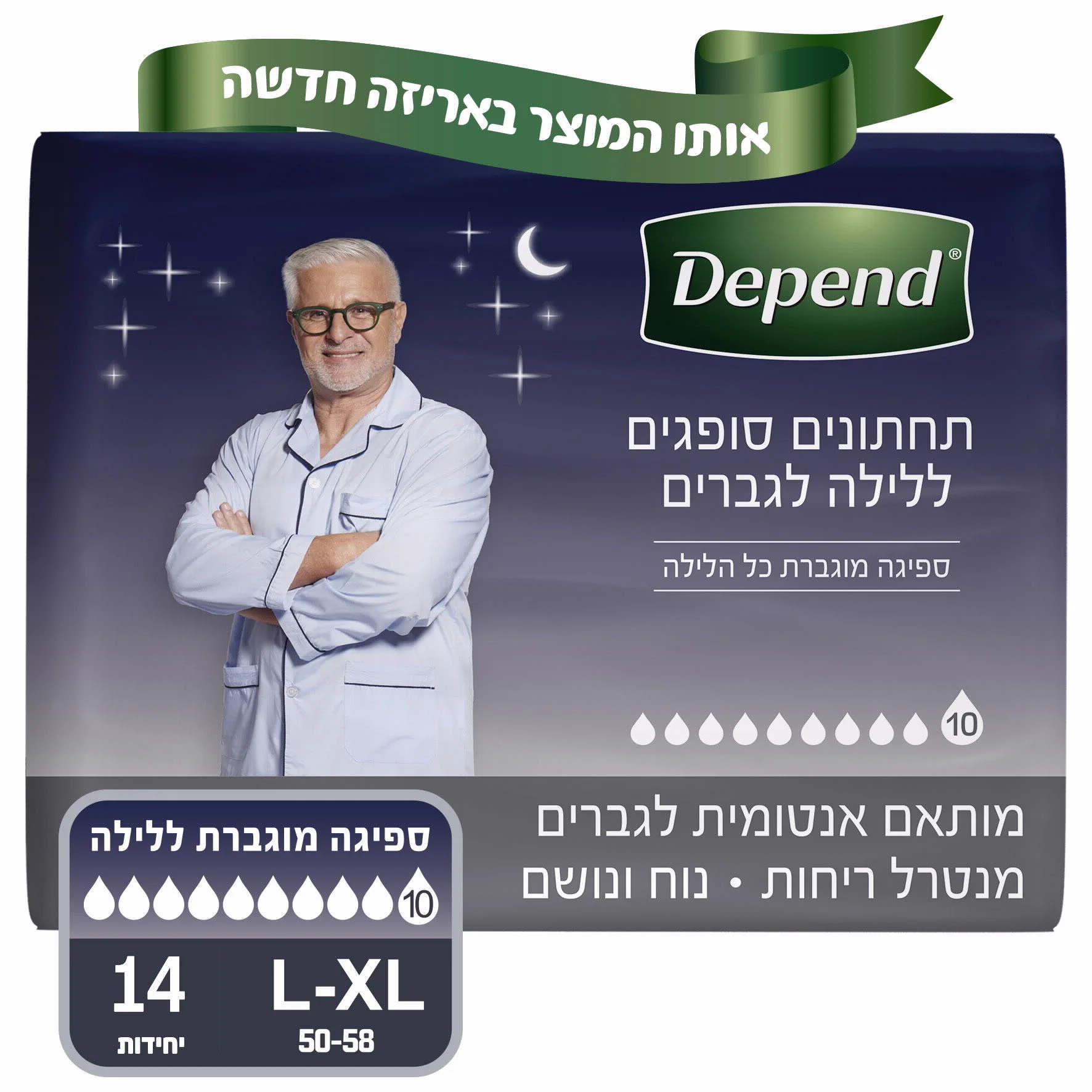 תמונת מוצר 1