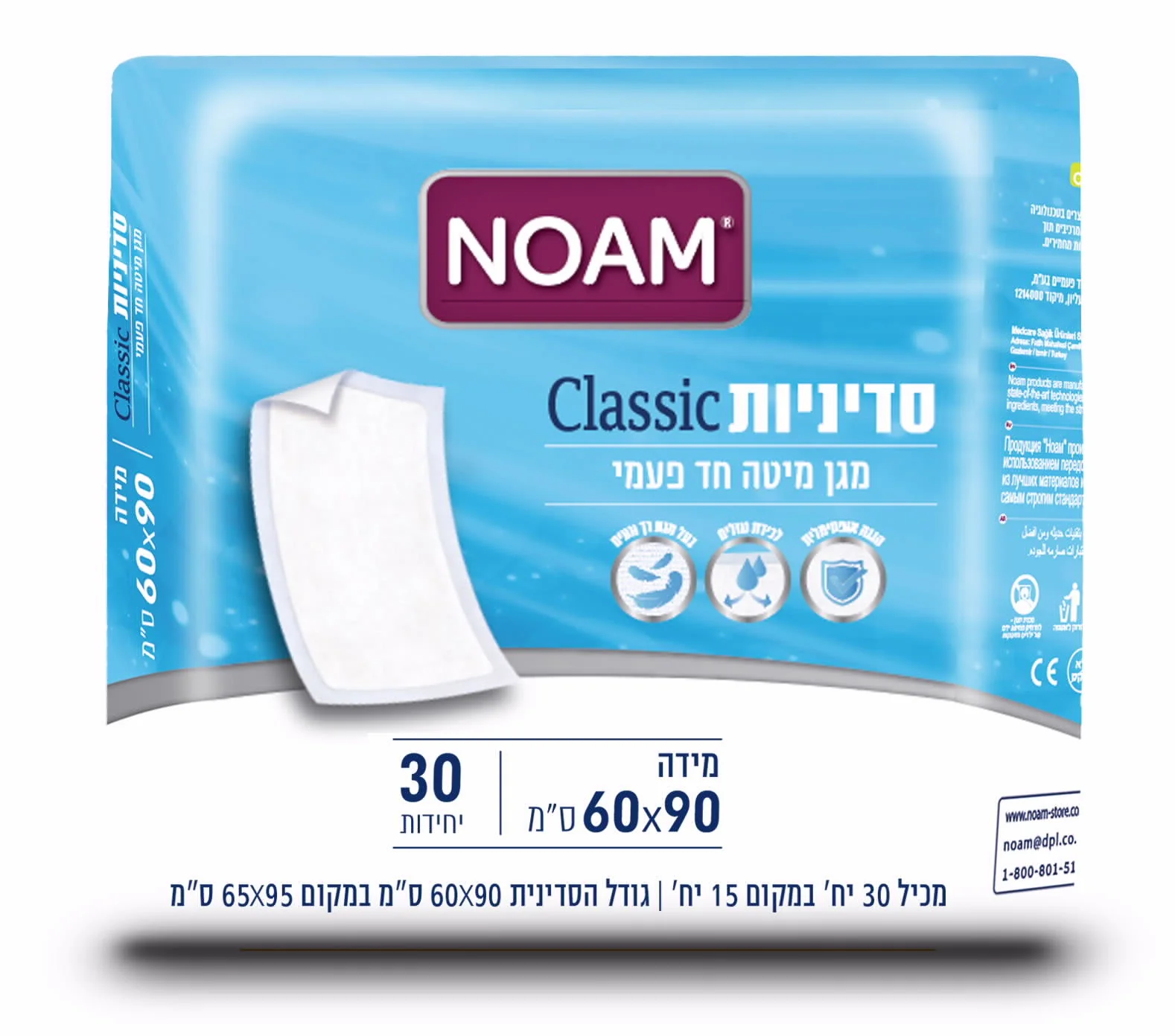 תמונת מוצר 1