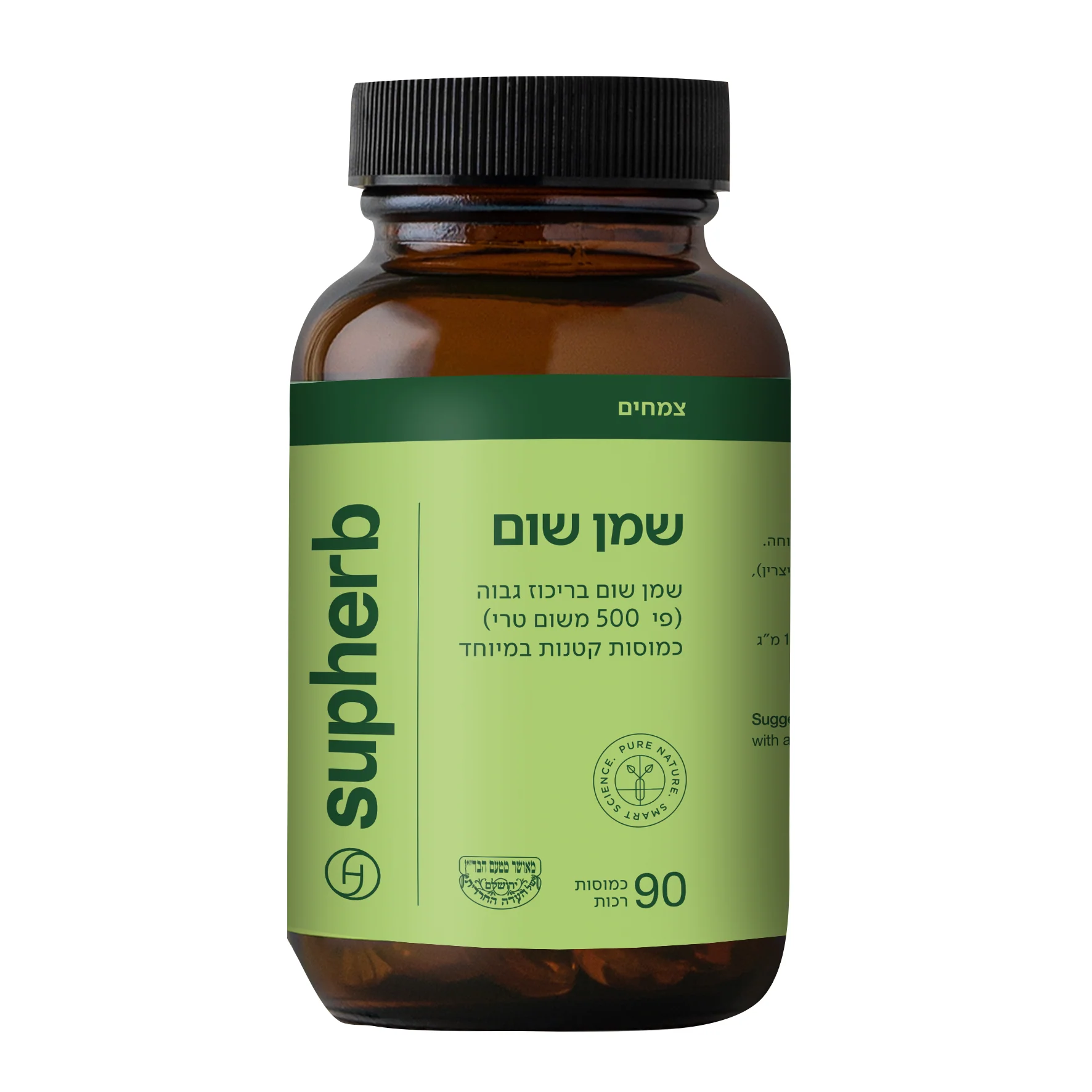 תמונת מוצר 3