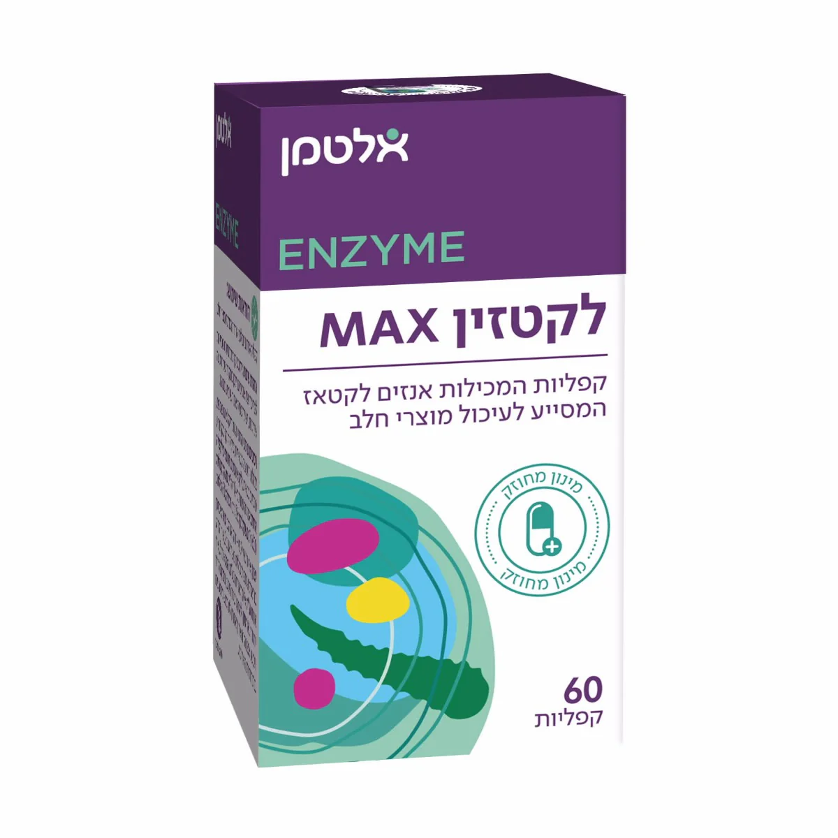 תמונת מוצר 1