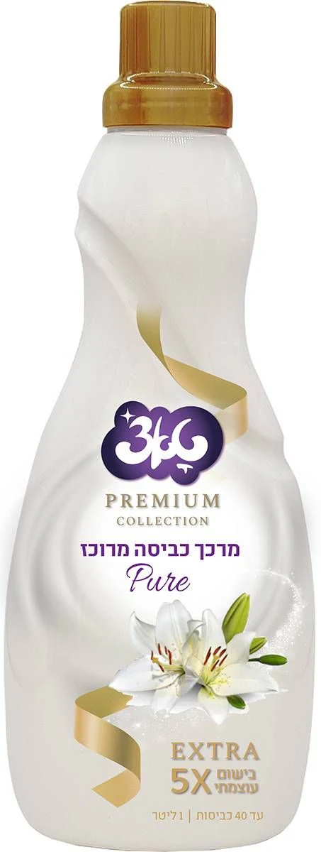 תמונת מוצר 1