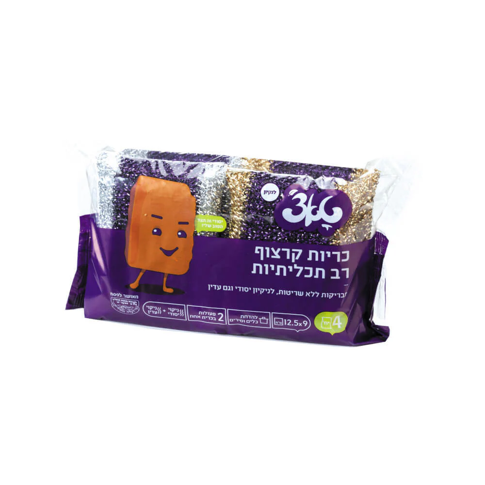 תמונת מוצר 1