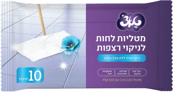 תמונת מוצר 1