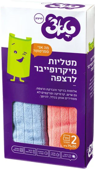 תמונת מוצר 1