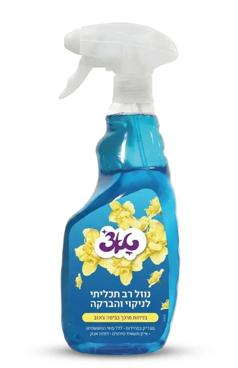 תמונת מוצר 1