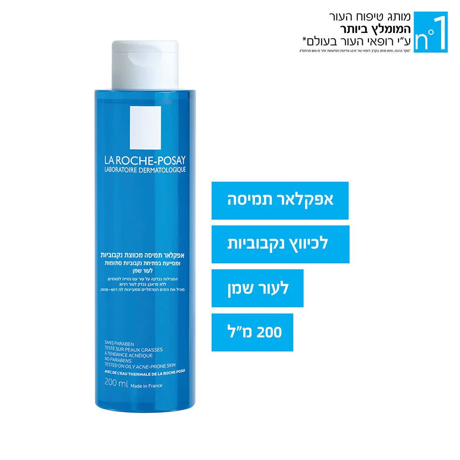 תמונת מוצר 3