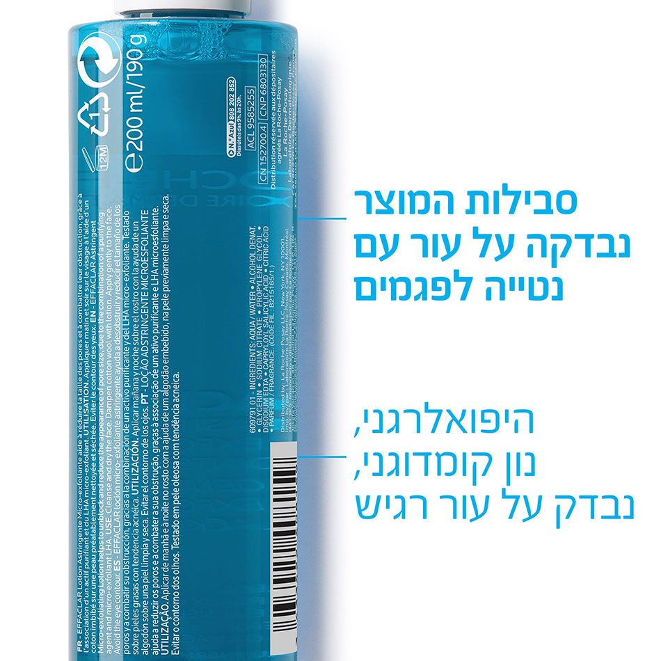 תמונת מוצר 5