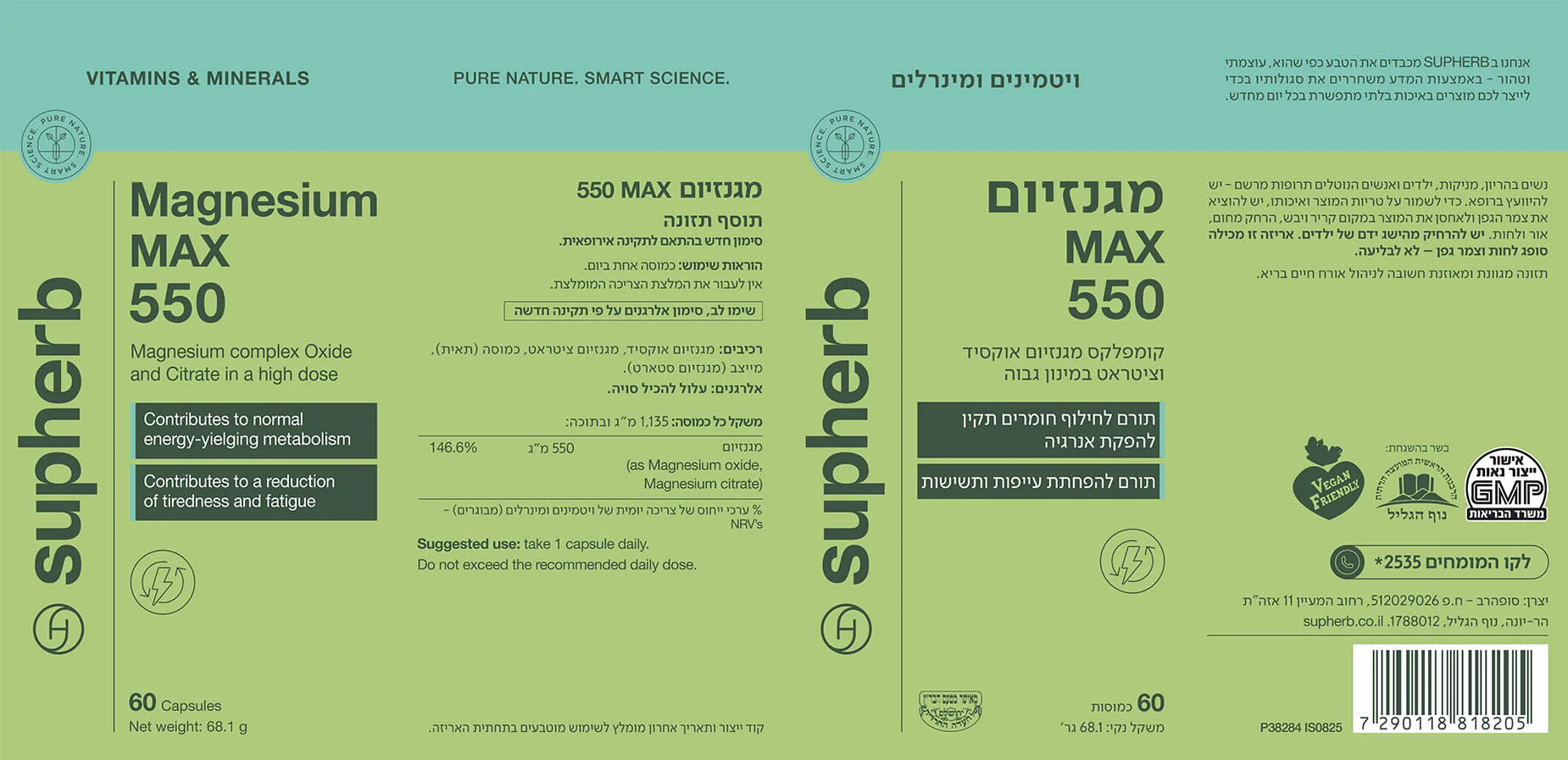 תמונת מוצר 3