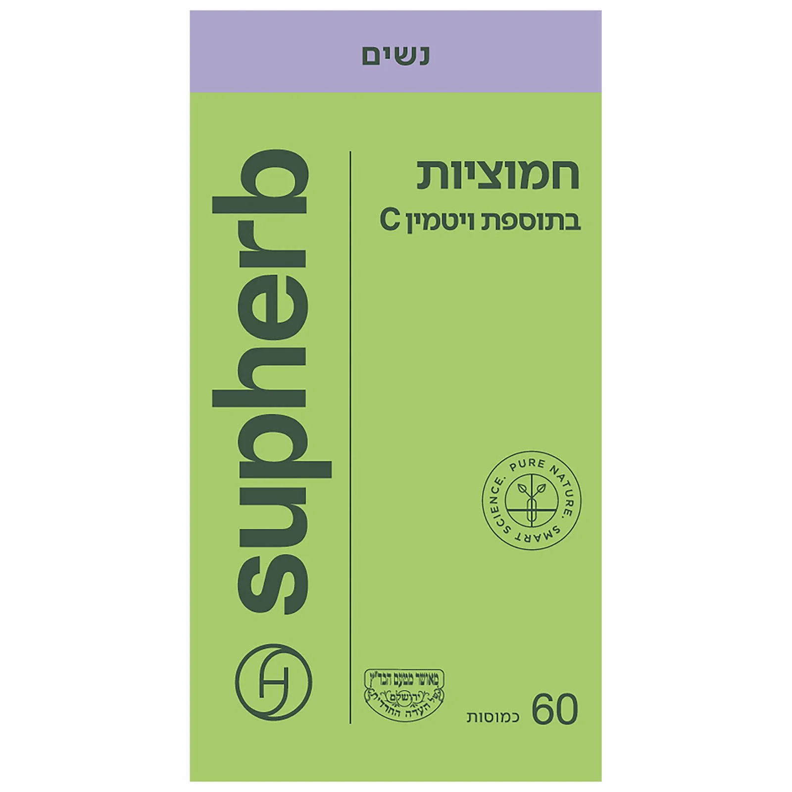 תמונת מוצר 2