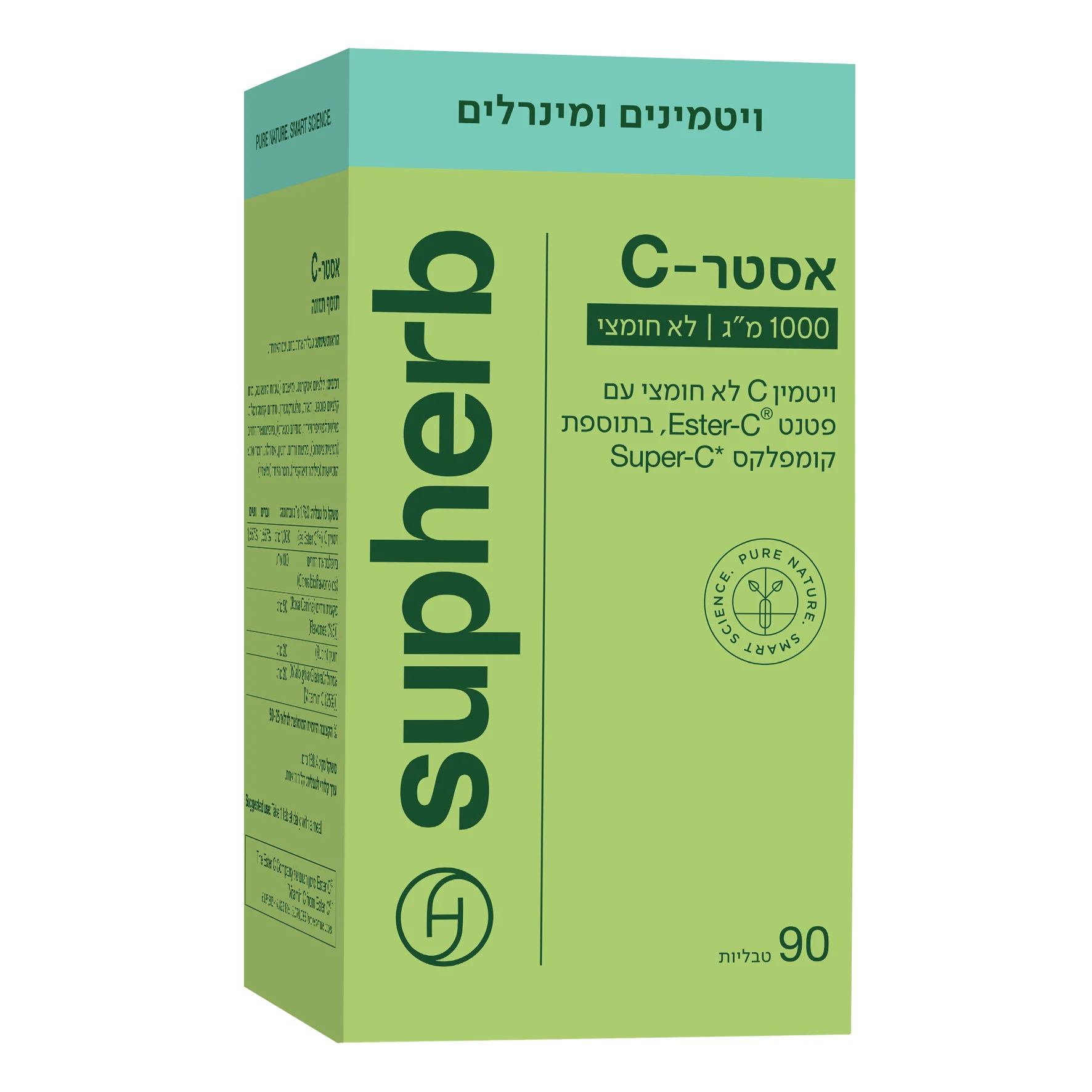 תמונת מוצר 3