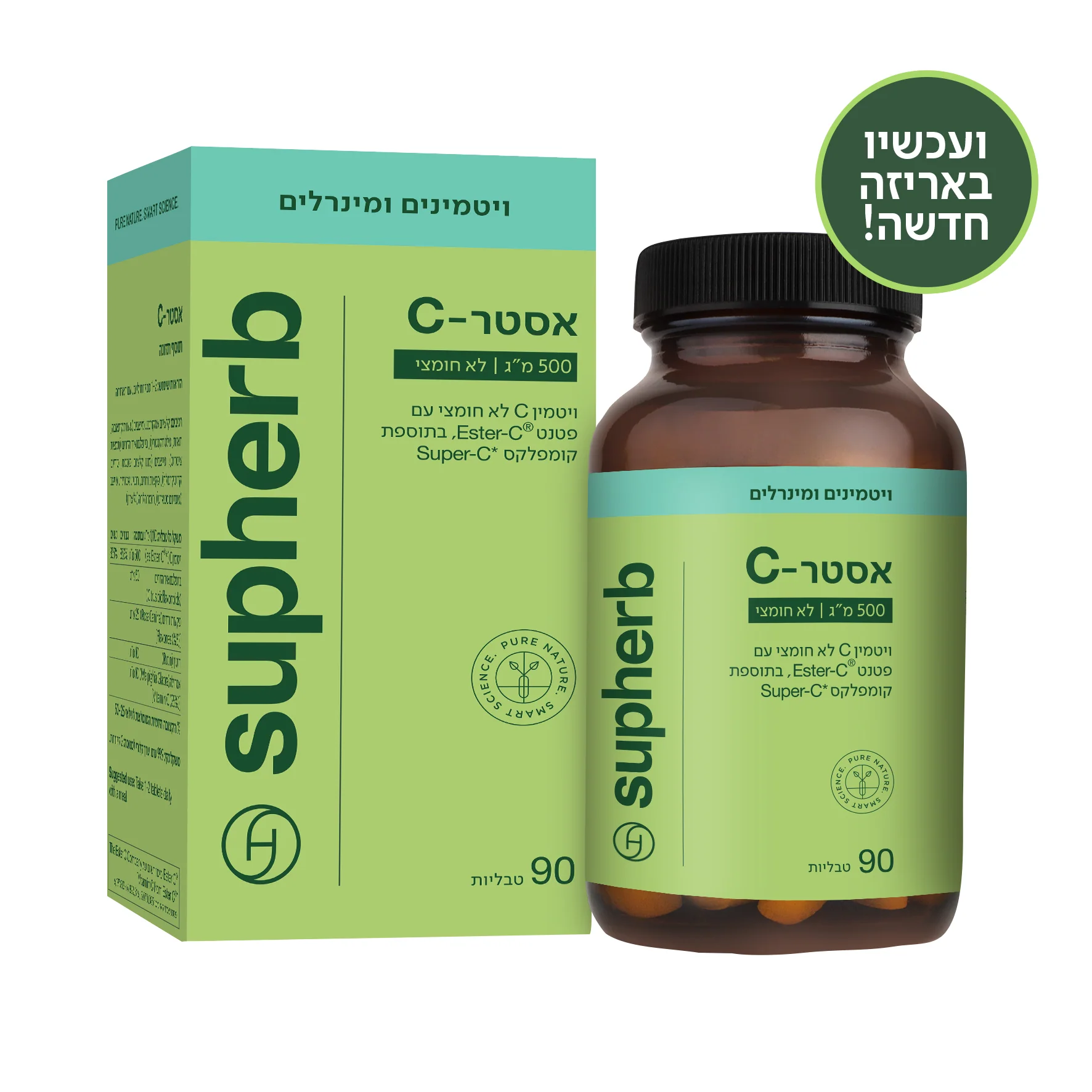 תמונת מוצר 1