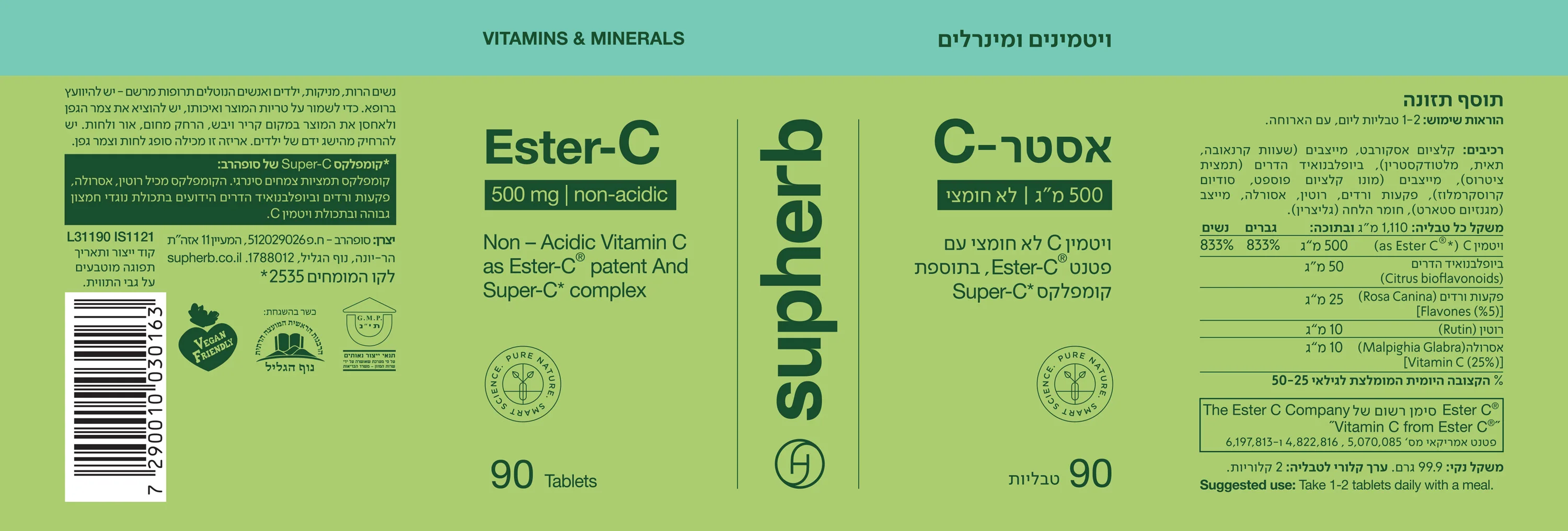 תמונת מוצר 4