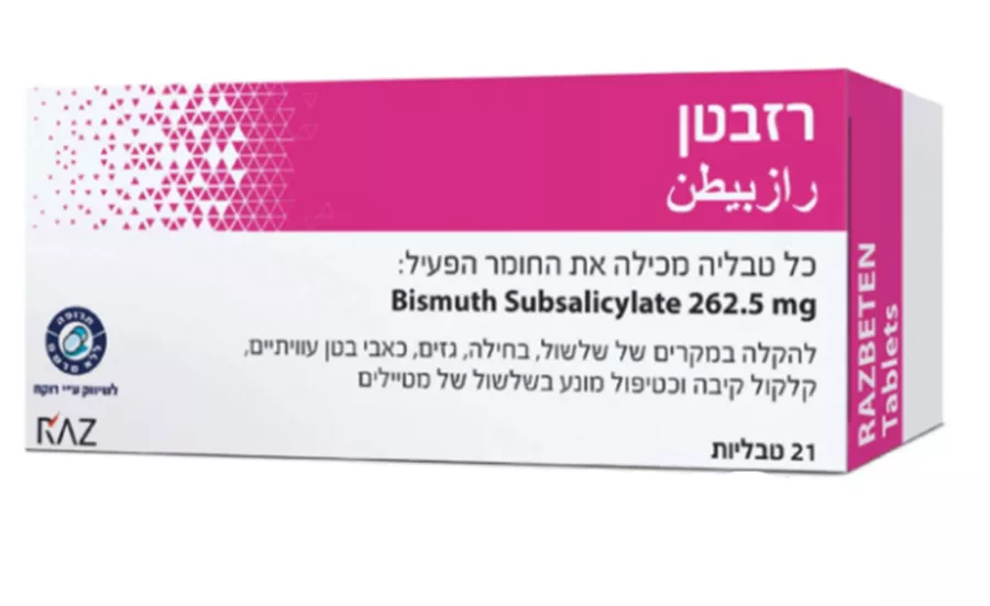 תמונת מוצר 1
