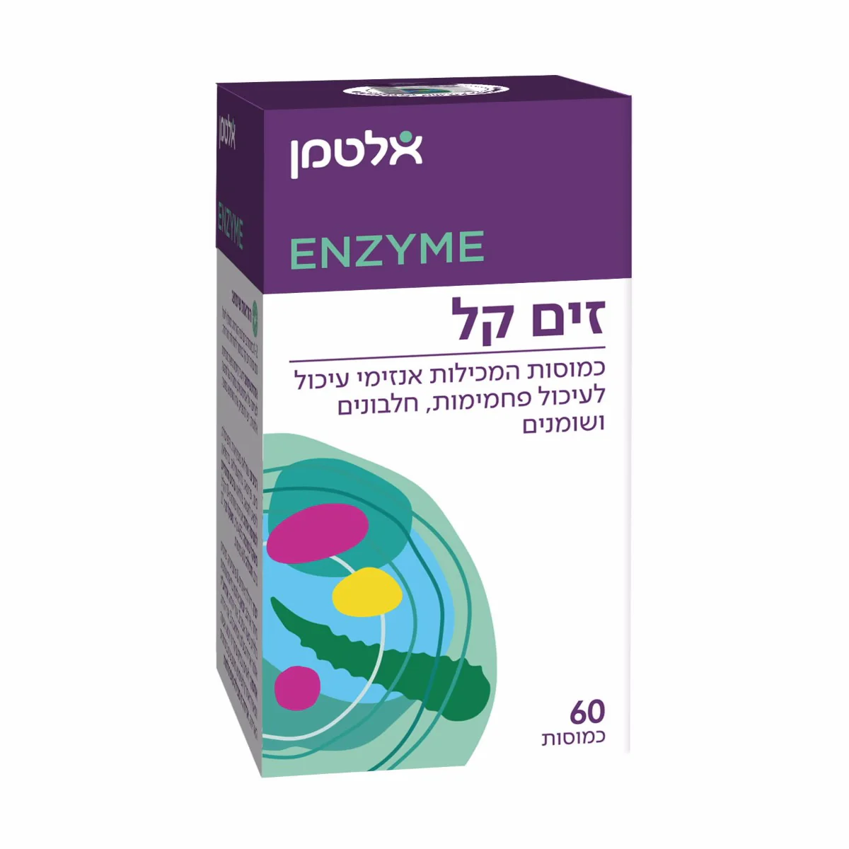 תמונת מוצר 1