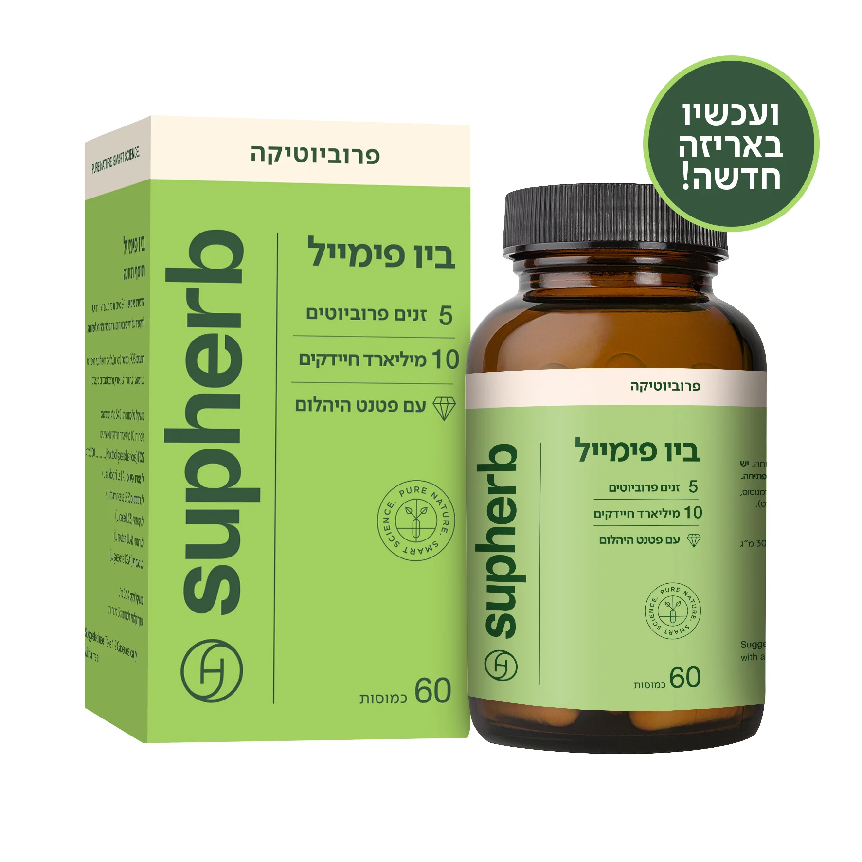 תמונת מוצר 1