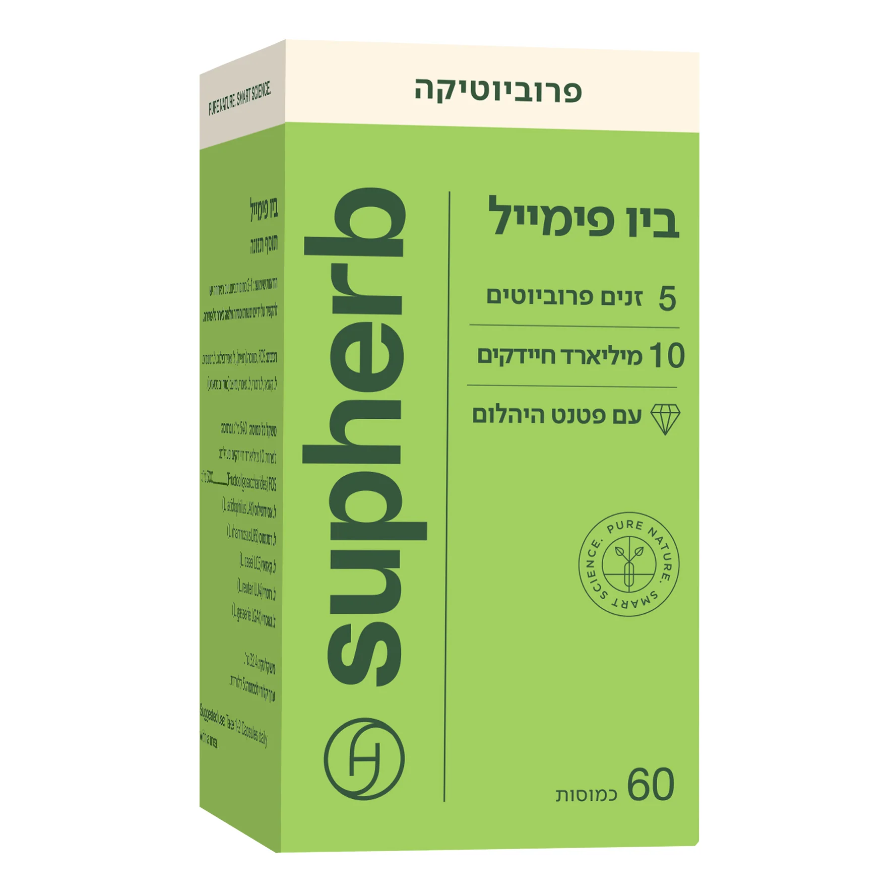 תמונת מוצר 2