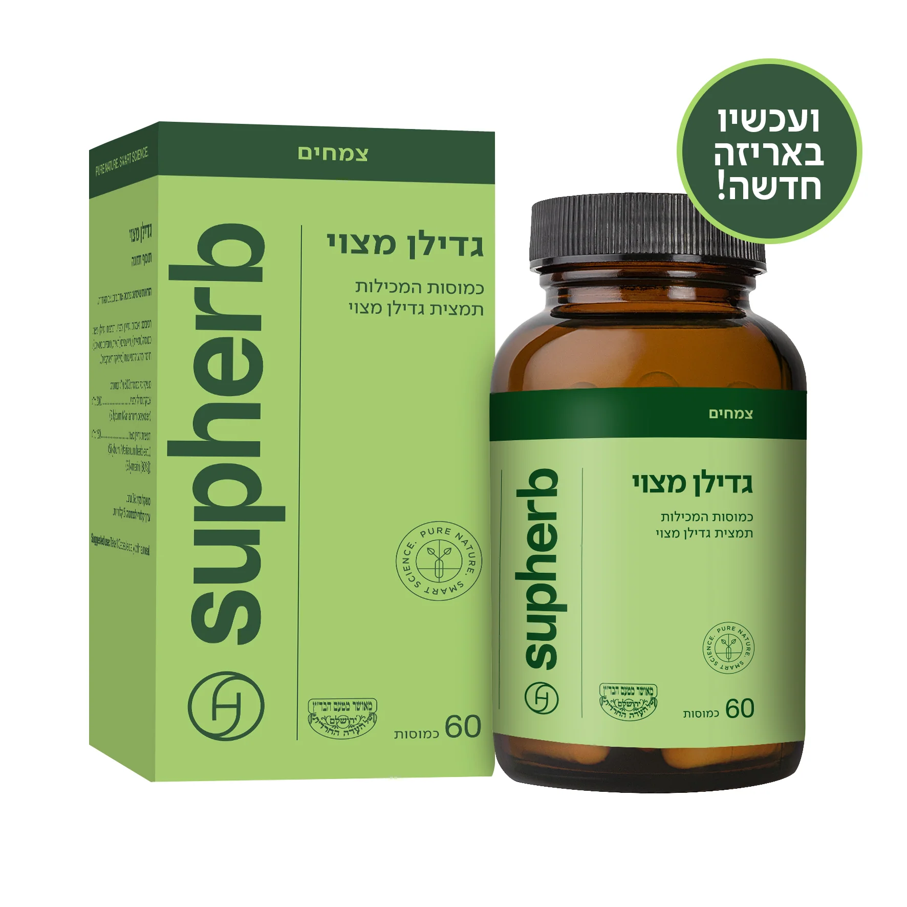 תמונת מוצר 1