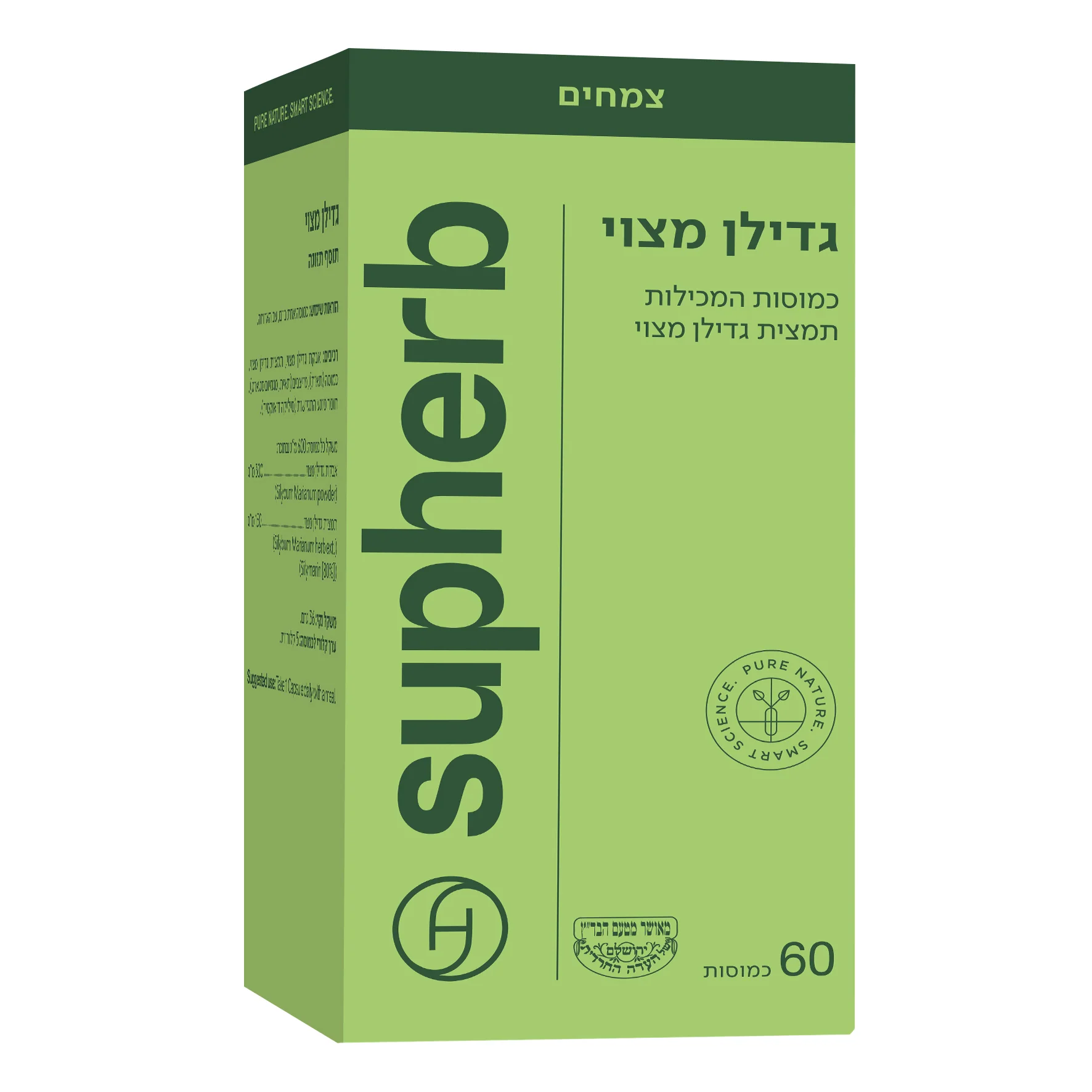 תמונת מוצר 3
