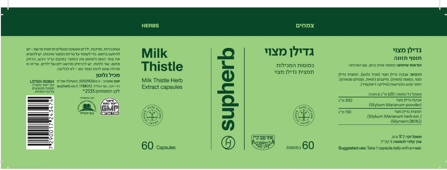 תמונת מוצר 4