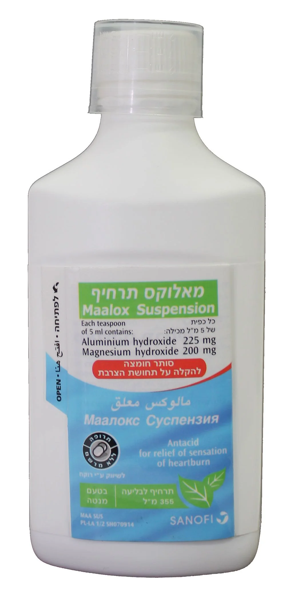 תמונת מוצר 1