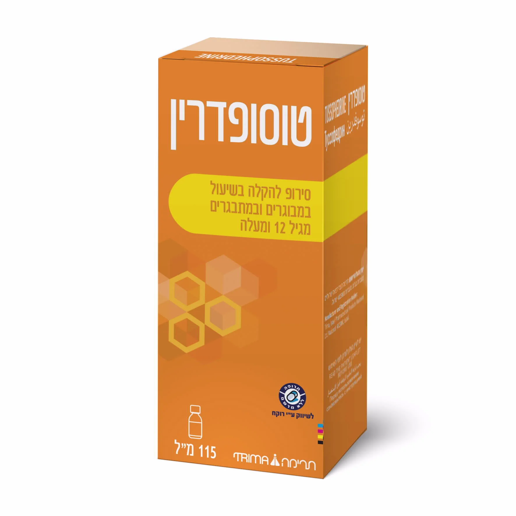 תמונת מוצר 1