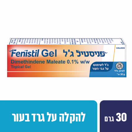 תמונת מוצר 1