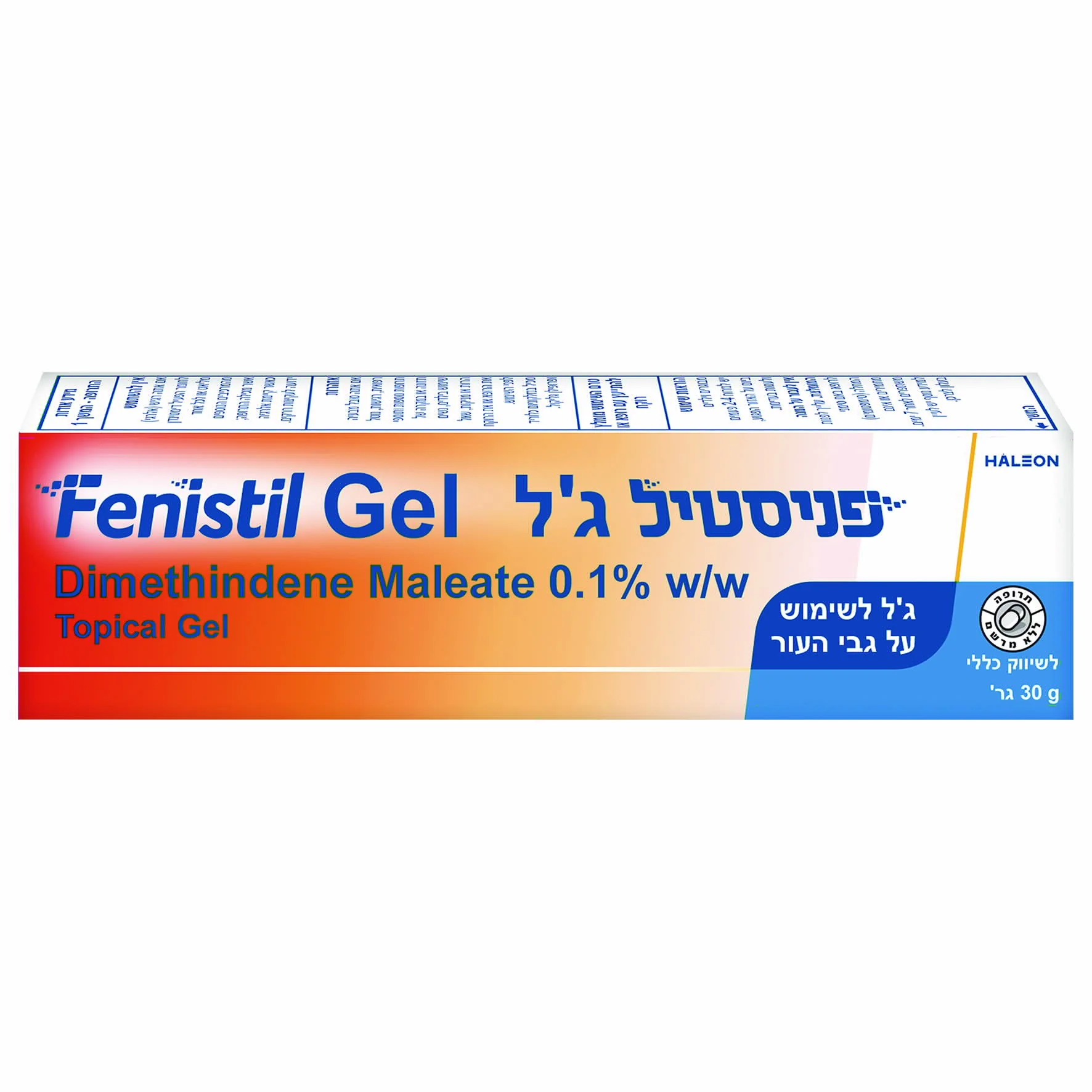 תמונת מוצר 2