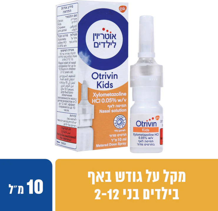 תמונה ממוזערת 1