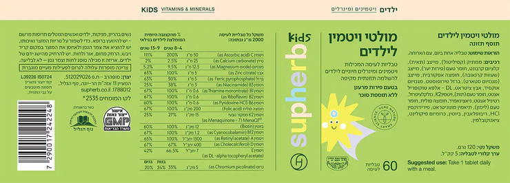 תמונת מוצר 4