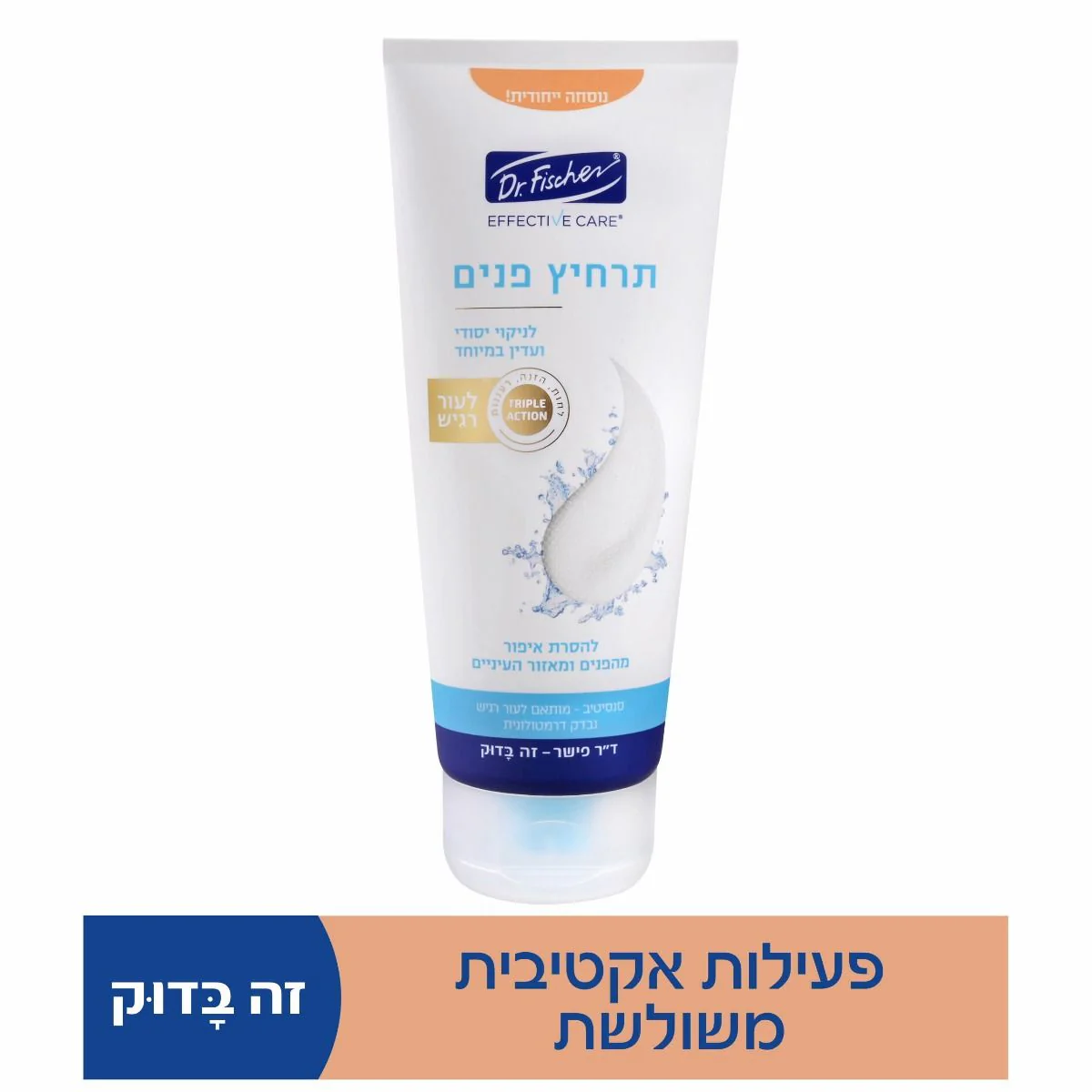 תמונת מוצר 1