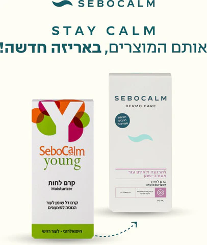 תמונת מוצר 3