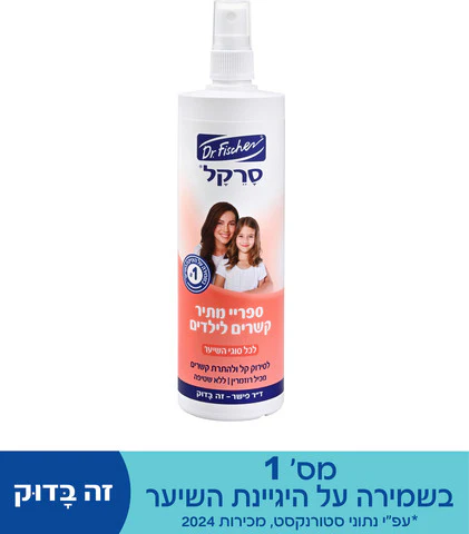 תמונת מוצר 1
