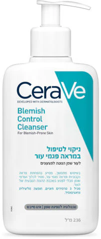 תמונת מוצר 1