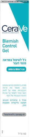 תמונת מוצר 3