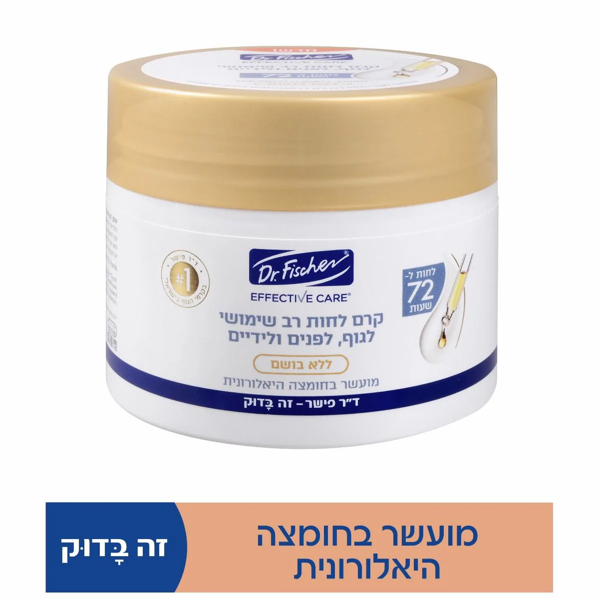 תמונת מוצר 1